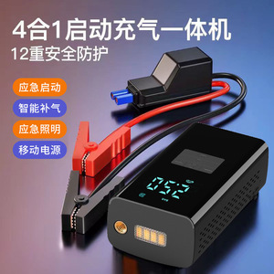 Car Emergency Jump Starter Air Pump Digital Display 2.5M Cord Lithium Battery Tire Inflator Black - Product Image 3