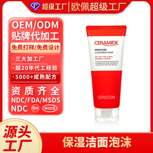 Mousse nettoyante hydratante à la céramide 100 ml, nettoyant visage doux pour purifier les pores - Product Image 3