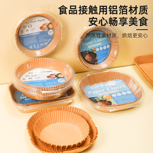 Air Fryer <b>Paper</b> Liners 7.9in Round Square Non-Stick High Temp Resistant Disposable <b>Kitchen</b> <b>Paper</b> for Air Fryer Baking - Product Image 2