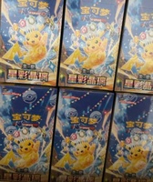 Boîte de boosters Pokémon CSV9 Stellar Crystal Jumbo authentique, originale chinoise, scellée, pour collection d'adultes, vente en gros