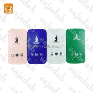 Haut-parleur du <span class=keywords><strong>Coran</strong></span> musulman Tapis de prière éducatif pour enfants ZK101 Lampe du <span class=keywords><strong>Coran</strong></span> islamique Prise Zikir 24h Haut-parleur du <span class=keywords><strong>Coran</strong></span> arabe <span class=keywords><strong>Coran</strong></span> - Product Image 1