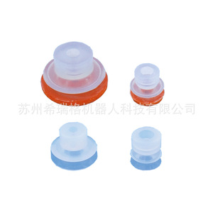 Boquilla de Succión Neumática Resistente a Altas Temperaturas CRG VSH2, Ventosa de Vacío para Brazo Robótico para Robots Industriales - Product Image 1