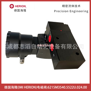 วาล์วโซลินอยด์ Imi Herion รุ่น 6215M3540.5522U.024.00 ใช้ไฟ DC 24V ขนาด 1/2 นิ้ว สำหรับสื่อในอุณหภูมิปกติ - Product Image 4