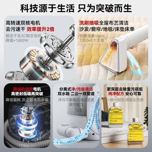 Nettoyeur de tissus Jingsen pour l'élimination des taches, machine de nettoyage de canapé, brosse de lavage par pulvérisation, aspirateur tout-en-un humide et sec pour matelas et couvertures - Product Image 2