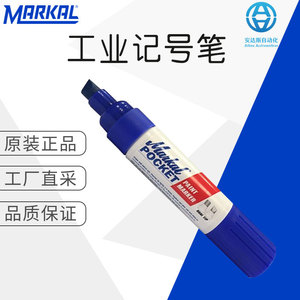 มาร์คอล พ็อกเก็ต เพ้นท์ มาร์กเกอร์ 10 มม. สำหรับงานอุตสาหกรรม - Product Image 1