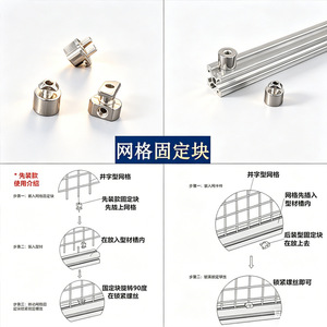 Aluminum Profile Accessories Grid Fixing Blocks 2020 3030 4040 Rear Mounted Small Corner Brackets DIY Frame - Product Image 2