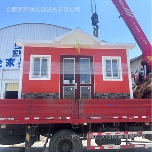 Baño Portátil de Panel Sándwich, Diseño Moderno, Ecológico, para Uso en Atracciones Turísticas - Product Image 2