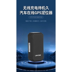 LMHOME 4G Car <b>GPS</b> Tracker Waterproof Battery Powered Automotive Vehicle Tracking <b>Device</b> With Geofence Feature - Product Image 2