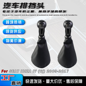 Seat Car Gear <b>Knob</b> Leather 5 6 Speed Ergonomic <b>Shift</b> Cover For Manual Transmission - Product Image 5