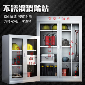 Leica Stainless Steel Fire Cabinet 4 Layers With Lock For Office Emergency Supplies Storage - Product Image 3