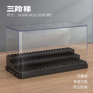 Compatibile per fai da te set di blocchi da costruzione teca staccabile in acrilico trasparente figurina resistente alla polvere in plastica regalo di assemblaggio - Product Image 4