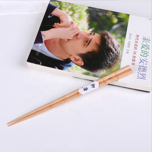 <span class=keywords><strong>Palillos</strong></span> largos de bambú <span class=keywords><strong>para</strong></span> <span class=keywords><strong>cocinar</strong></span> estilo japonés - Product Image 2