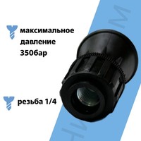Porte-buse de lave-auto haute pression 1/4F-1/4NPT avec protection noire 1/4 raccord femelle à lance mâle