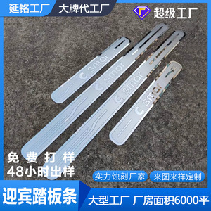 Plaques de seuil de porte de voiture en acier inoxydable Sonata, bandes de garniture métalliques gravées pour la protection des portes - Product Image 3