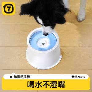 Tazón flotante para mascotas QW860, diseño redondeado con soporte para el cuello, para perros y gatos, operación manual, colores blanco, amarillo y rosa - Product Image 3