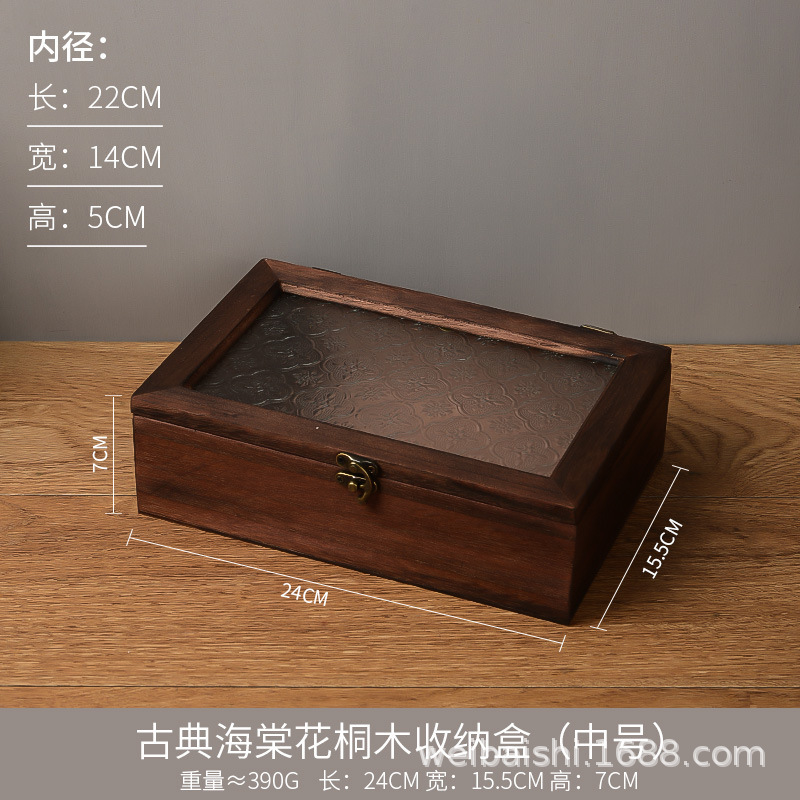 Boîte de rangement de taille moyenne en Paulownia tomentosa