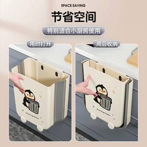 Folding Kitchen Waste <b>Bin</b> 12L+ Rectangular Wall Mounted No Drilling Indoor Use - Product Image 2