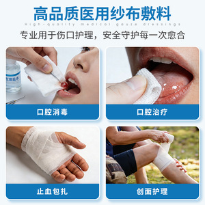 Apósito de gasa médica estéril desechable esterilizado con óxido de etileno para el cuidado de heridas - Product Image 5