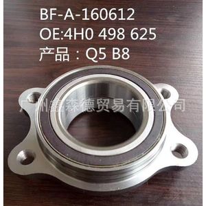 Roulement de roue avant Xsd Bf-A-160612 pour Audi Q5 B8 Oe 4H0 498 625 - Product Image 1