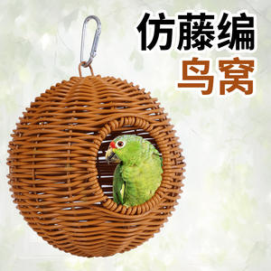 Nuovo nido di uccelli in Rattan fatto a mano in Rattan per pappagalli in plastica resistente alla masticazione della pelle del nido per dormire - Product Image 3