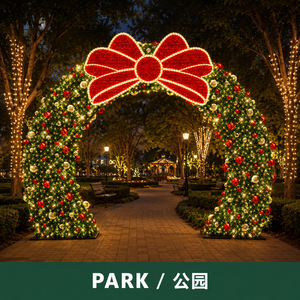 3M Giant LED Christmas <strong>Bow</strong> Arch Outdoor Commercial Holiday Entrance Decoration - Product Image 5