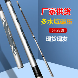 HVF 5H28 5m - Product Image 4