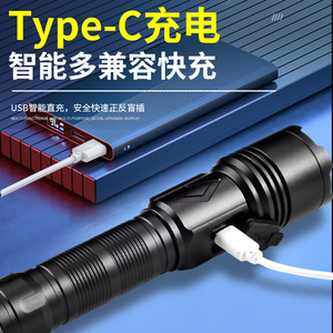 Lampe torche tactique LED rechargeable 1500 mAh avec mode SOS et fonction zoom pour utilisation en extérieur en cas d'urgence - Product Image 3