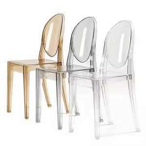 Crystal Armless Clear Round Back Polypropylene Acrylic Plastic Transparent Hotel <b>Dining</b> <b>Chairs</b> for Party Event - Product Image 4