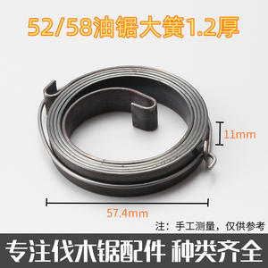 Muelle de Arranque Fácil de Usar, Grande y Pequeño, de 1.2mm de Grosor, para Motosierra y Placa de Motosierra - Product Image 4