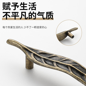 <b>Leaf</b> Branch Flower Shape Zinc Alloy Furniture Handle Knob Wardrobe Drawer Decorative Traditional Design Durable - Product Image 3