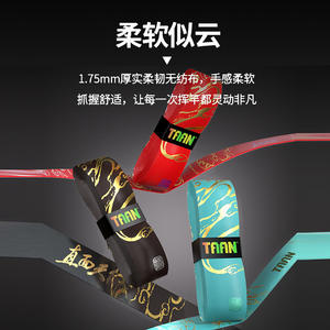 เทปพันด้ามคันเบ็ดตกปลา 1.5M 2M ป้องกันการลื่น ดูดซับเหงื่อ สำหรับคันเบ็ด - Product Image 2