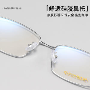 Monture de lunettes rectangulaire Danyang 68009, monture intégrale légère, unisexe, verres en résine, titane IP - Product Image 4