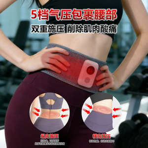 Waist Massager With Heating And Charging Screen For Abdomen Therapy Rechargeable USB Lithium Battery Infrared Physiotherapy - Product Image 5