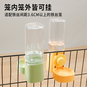 Fontaine à eau suspendue pour chien, cage suspendue PipiTao original Daisy, bouteille d'eau pour chat, distributeur d'eau pour chien, cage suspendue - Product Image 4