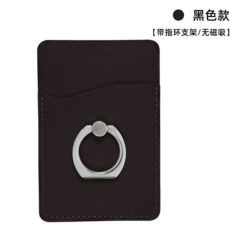 [with ring bracket with ring bracket no magnetic attraction]