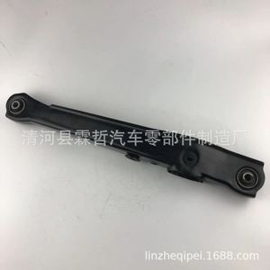 Brazo de Control Trasero para Mitsubishi Outlander, Mn100133, Pieza de Suspensión No Independiente - Product Image 2