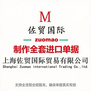 Zuomao Import Export Agency Services Booking Cargo Consolidation <b>Warehousing</b> Shipping Shanghai - Product Image 4