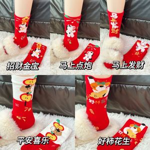 ถุงเท้าผ้าฝ้ายสีแดงสำหรับผู้หญิง ความหนาปานกลาง ระบายอากาศได้ดี ลายม้าตามปีนักษัตร ของขวัญงานแต่งงาน - Product Image 4