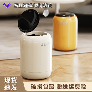 Cubo de basura cilíndrico JSG de 2 kg con tapa a presión para uso en interiores - Product Image 5