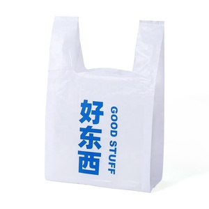 Bolsa de Plástico Transparente de Alta Calidad, Bolsa de Compras Tipo Camiseta, Bolsa Desechable para Llevar Verduras, Frutas y Comida Rápida - Product Image 6