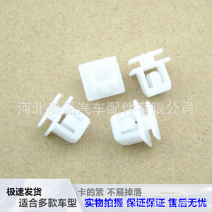 Honda D1030 Wheel Arch <b>Trim</b> <b>Clips</b> PP Material For Replace Repair Auto Fastener - Product Image 3