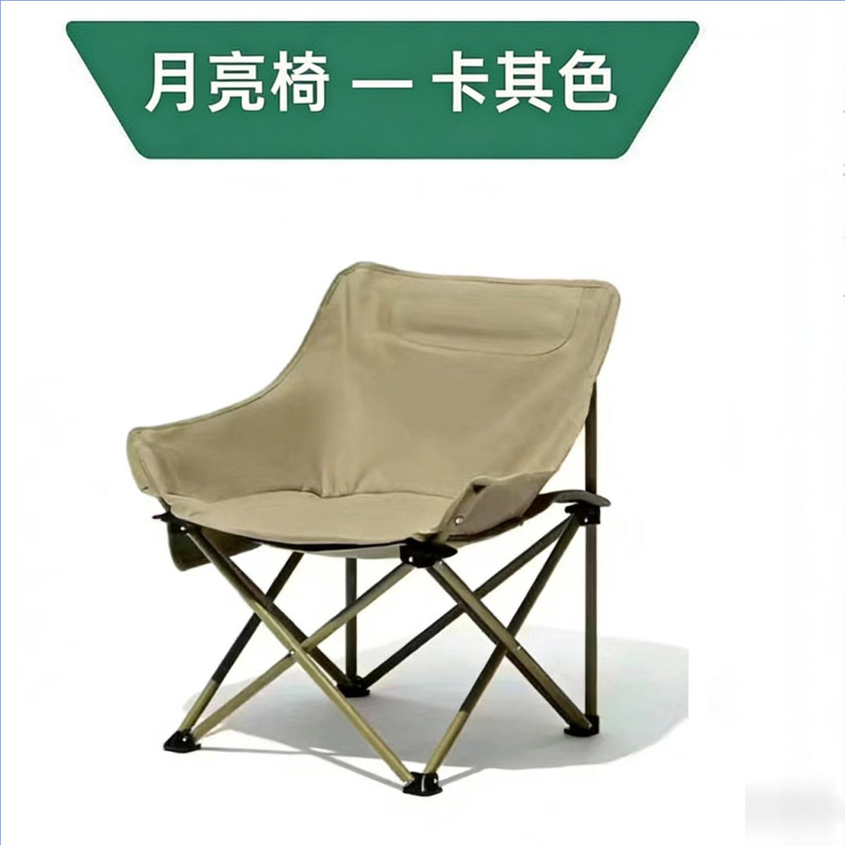 Kaki foncé