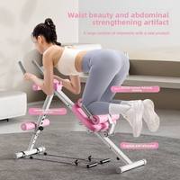 Appareil de fitness pliable et multifonctionnel pour la maison : Rouleau d'entraînement abdominal et de renforcement du tronc, équipement de fitness intérieur portable