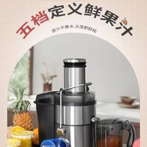 Exprimidor Comercial de Acero Inoxidable de 0.75L y 13000 RPM con Separación de Jugo y Pulpa para Tiendas de Té con Leche - Product Image 2