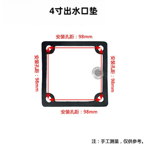 Accessoires pour pompe à eau à moteur à essence WP20 168F, sortie de 2 pouces, joint en caoutchouc à quatre trous, coude d'étanchéité, joint carré, joints de produit - Product Image 4