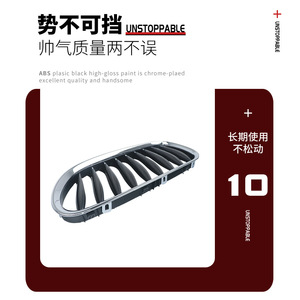 Parrilla Delantera BMW Z4 51137051957 para 2.5si Convertible Coupé, Pieza de Repuesto para Parachoques - Product Image 3