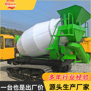 Mélangeur horizontal multifonctionnel pour matériaux humides et secs à double usage - Product Image 2