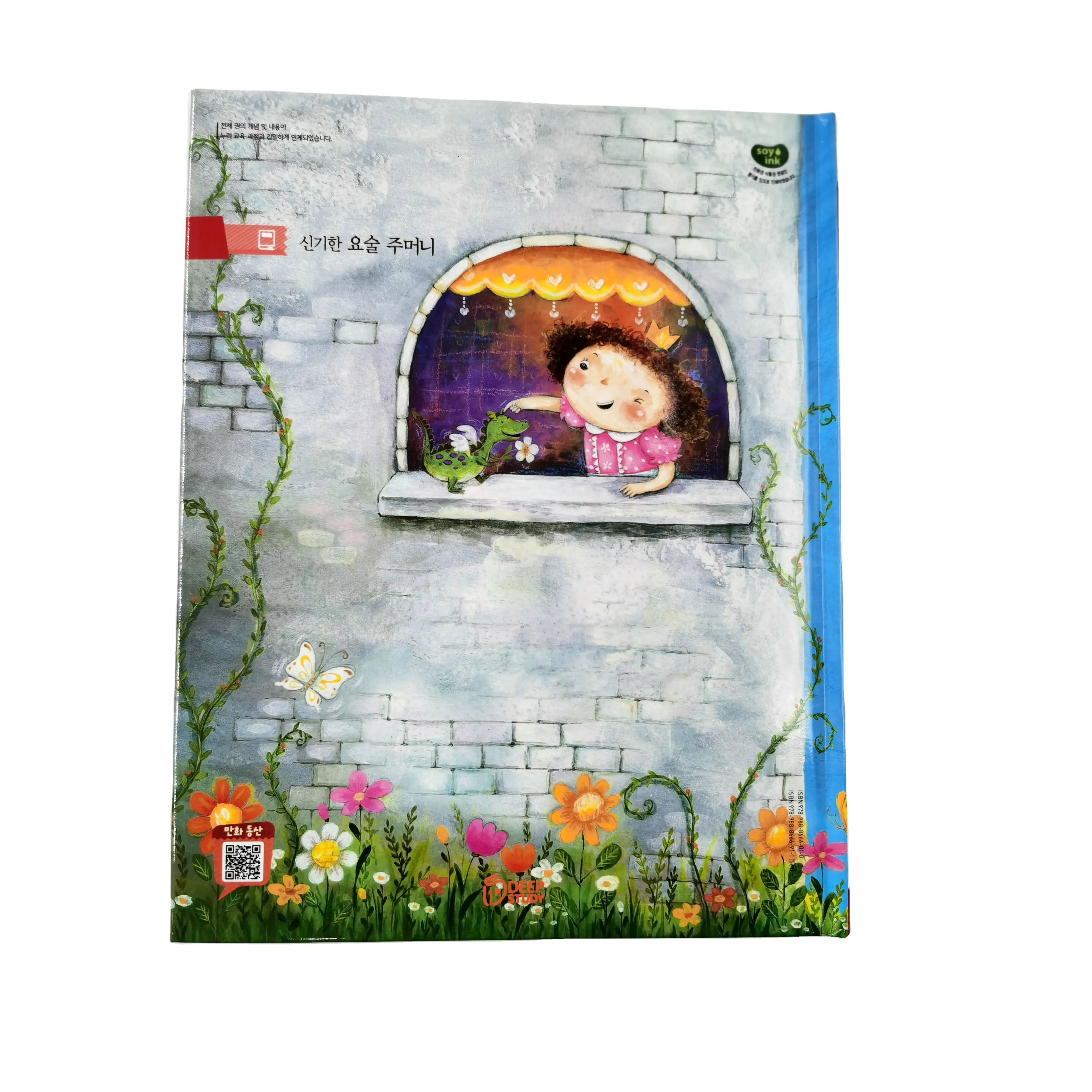 GIGO Christmas Soft Book Baby memory book Children Book Printing