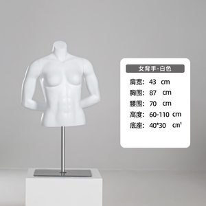 Mannequin de <span class=keywords><strong>Torse</strong></span> Sportif Masculin, Demi-Corps <span class=keywords><strong>Musclé</strong></span> avec Bras pour Présentation de Vêtements de Sport, Yoga et Magasins de Vêtements - Product Image 6