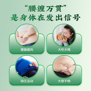 500箱 TCMハーブネーブルパッチ エッセンシャルオイル-外用薬 30カプセル 30パッチ 循環促進 女性の快適さを促進 - Product Image 5